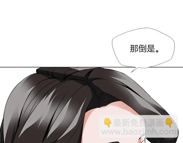 第13话 失误83