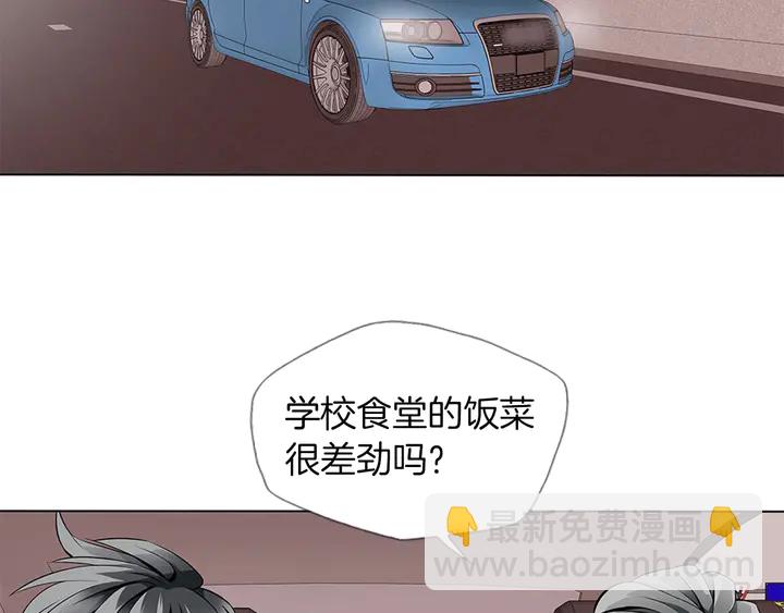 第13话 失误87