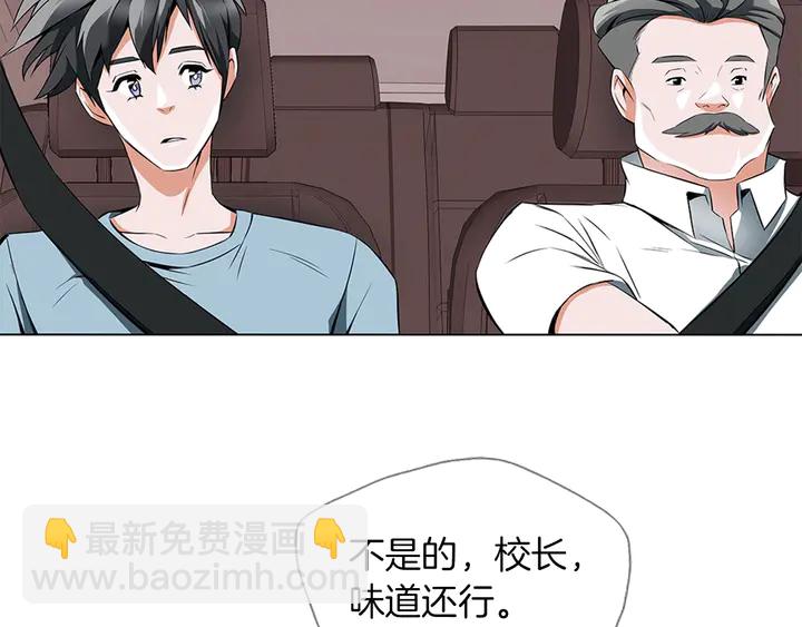 第13话 失误88