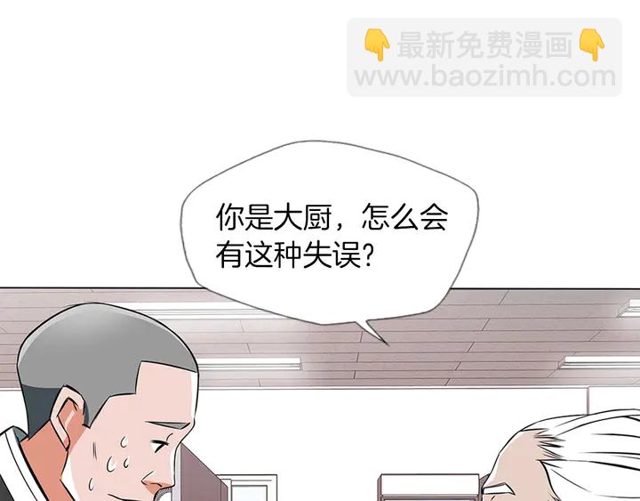 第13话 失误98