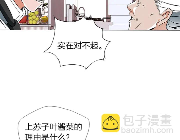 第13话 失误99