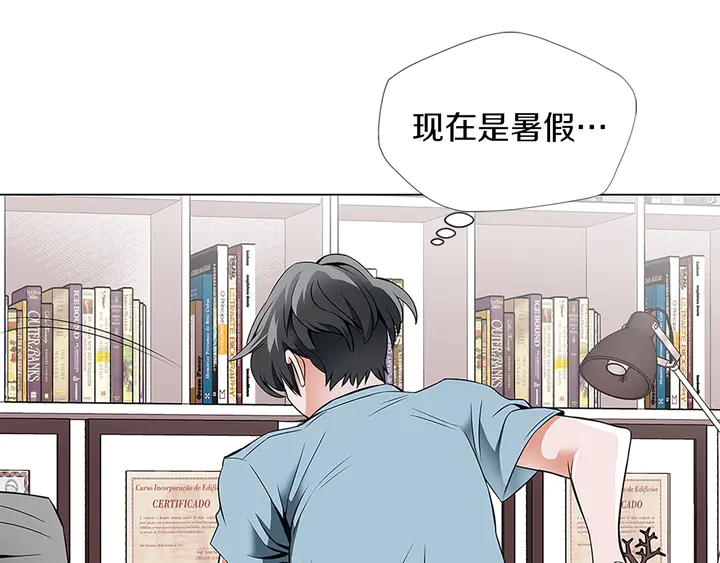 第14话 墙绘10