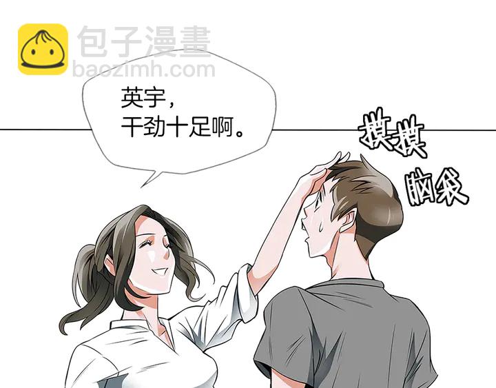 第14话 墙绘103