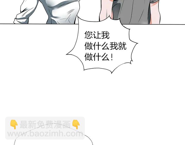 第14话 墙绘108