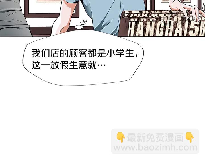 第14话 墙绘11
