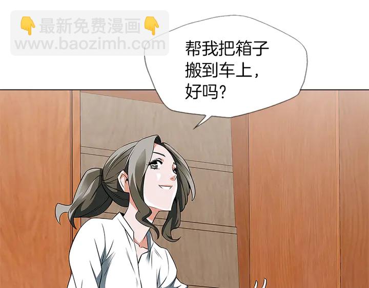 第14话 墙绘110