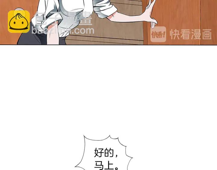第14话 墙绘111
