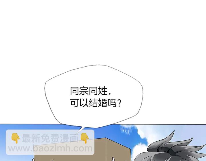 第14话 墙绘114