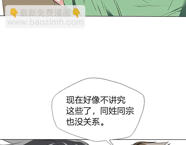 第14话 墙绘119