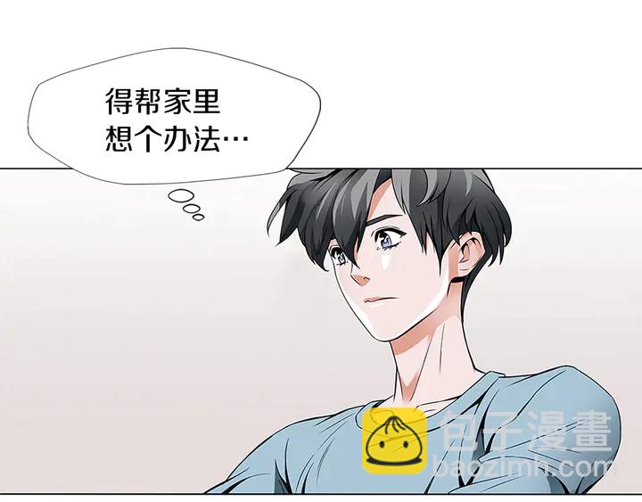 第14话 墙绘12