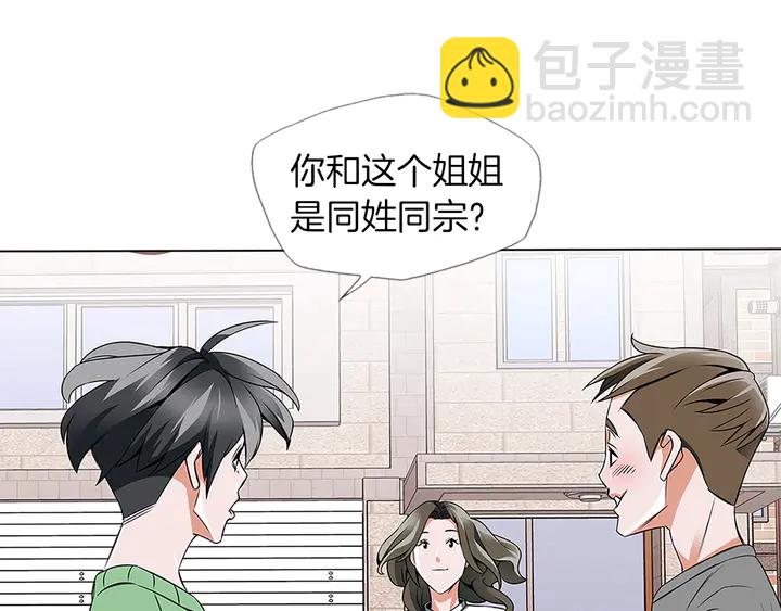 第14话 墙绘121