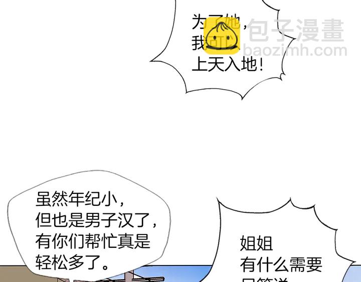 第14话 墙绘124