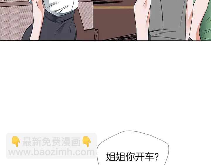 第14话 墙绘126