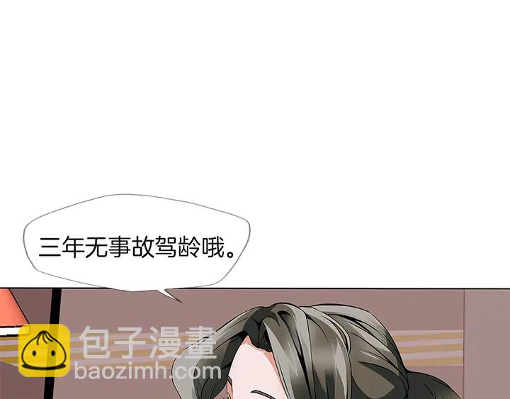 第14话 墙绘128