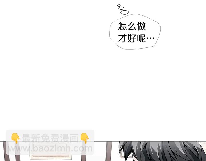 第14话 墙绘13