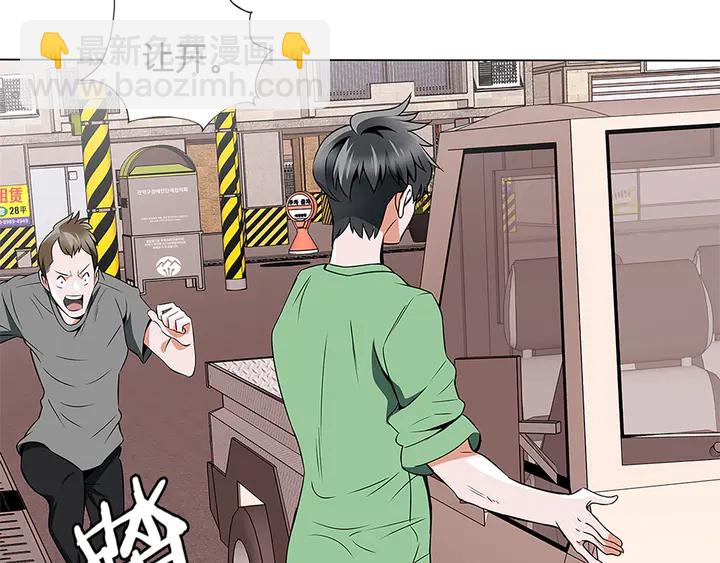 第14话 墙绘130