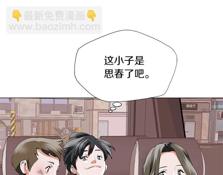 第14话 墙绘132