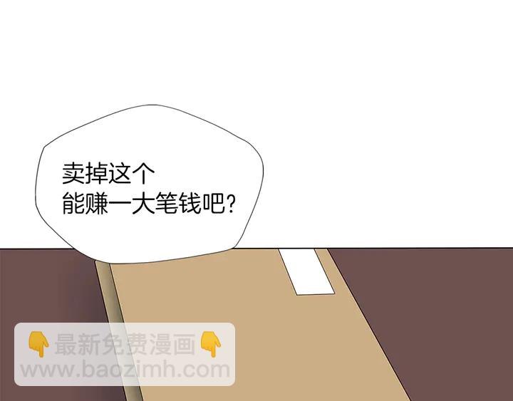 第14话 墙绘15