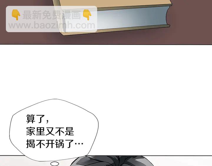 第14话 墙绘16