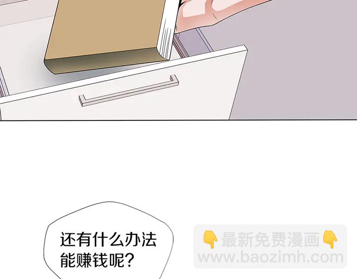 第14话 墙绘20