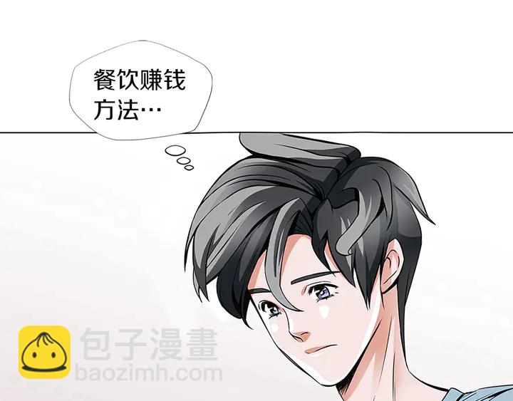 第14话 墙绘22