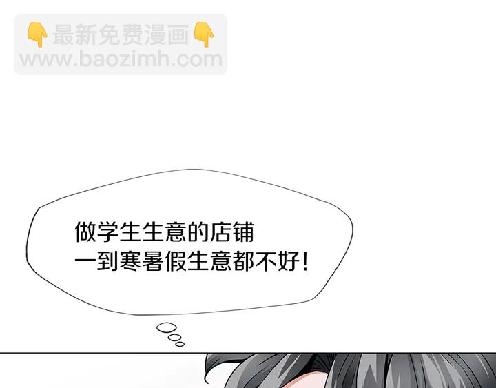 第14话 墙绘25