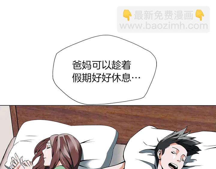 第14话 墙绘28