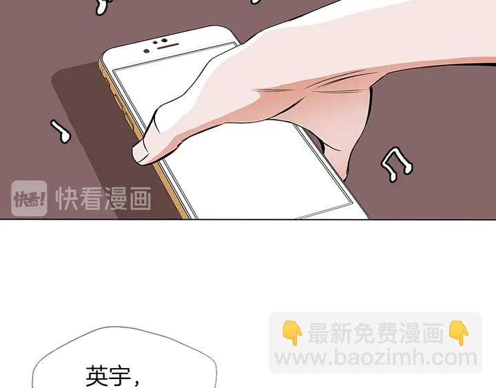 第14话 墙绘34