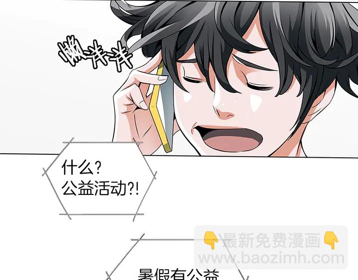 第14话 墙绘37