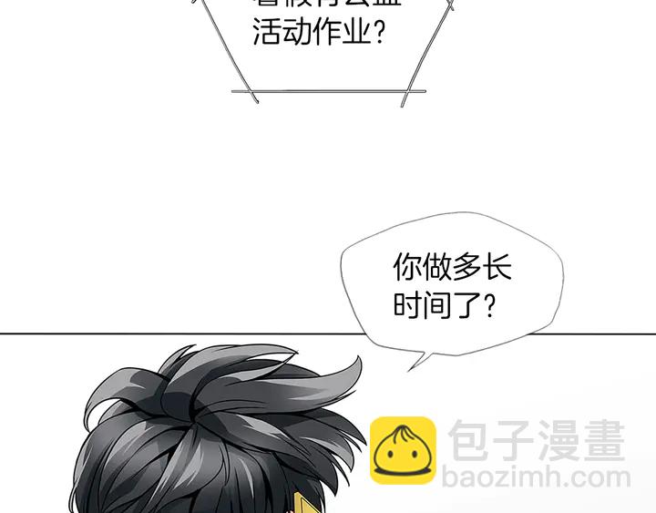 第14话 墙绘38