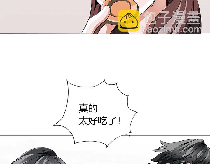 第14话 墙绘4