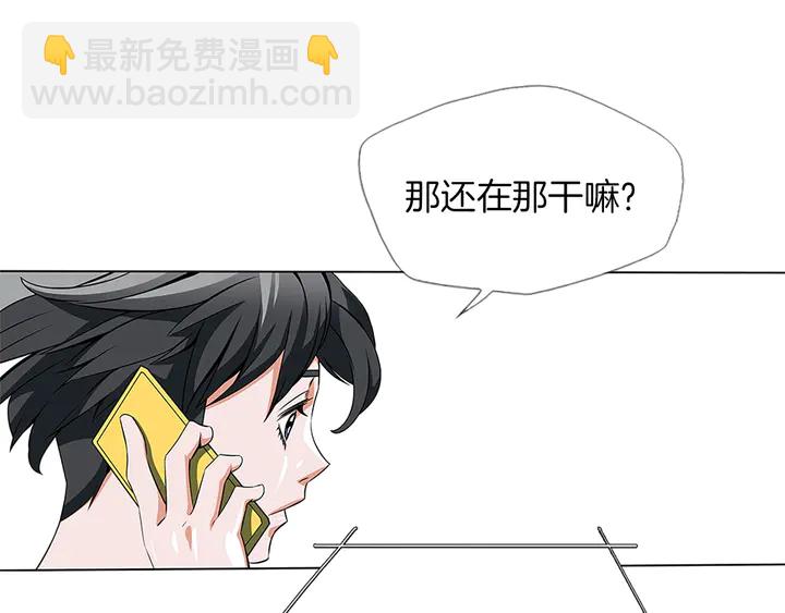 第14话 墙绘42