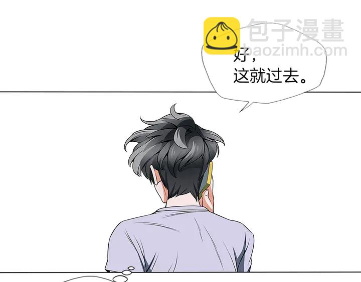 第14话 墙绘44