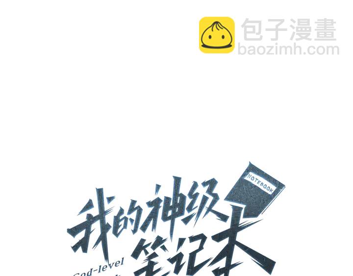 第14话 墙绘51