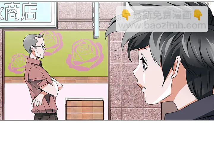 第14话 墙绘55