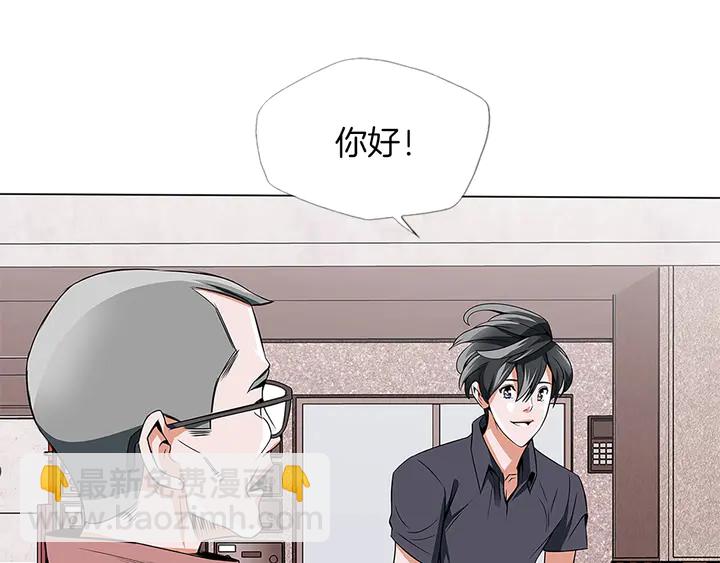第14话 墙绘56