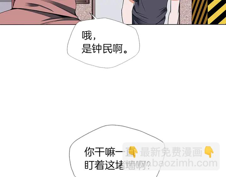 第14话 墙绘57