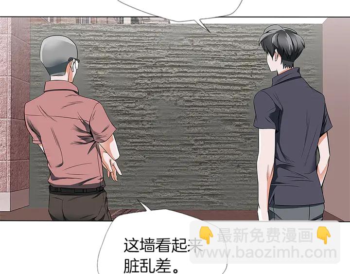 第14话 墙绘58