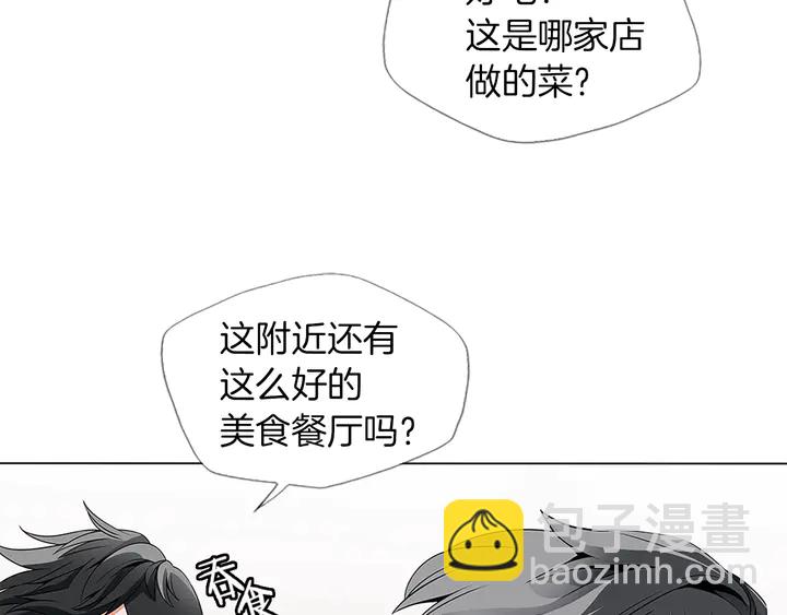 第14话 墙绘6