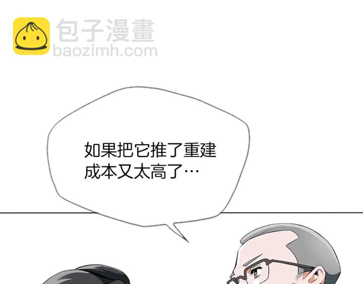 第14话 墙绘60