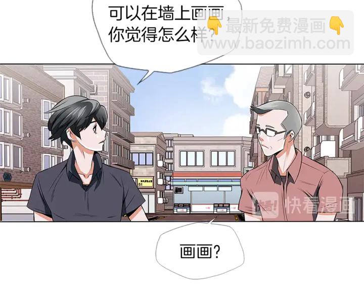 第14话 墙绘63