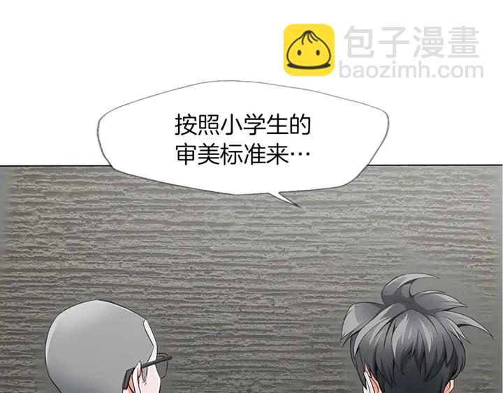 第14话 墙绘66