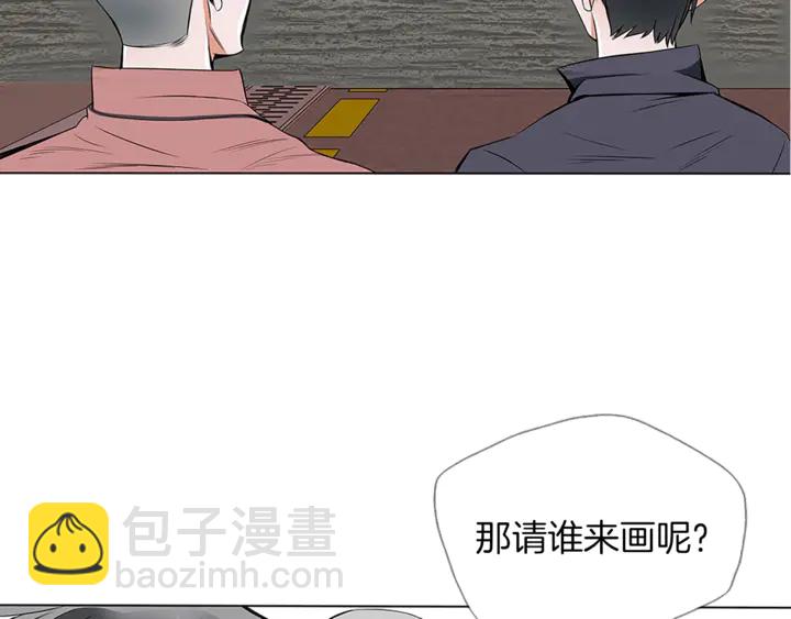 第14话 墙绘67