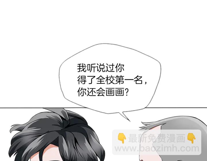 第14话 墙绘70