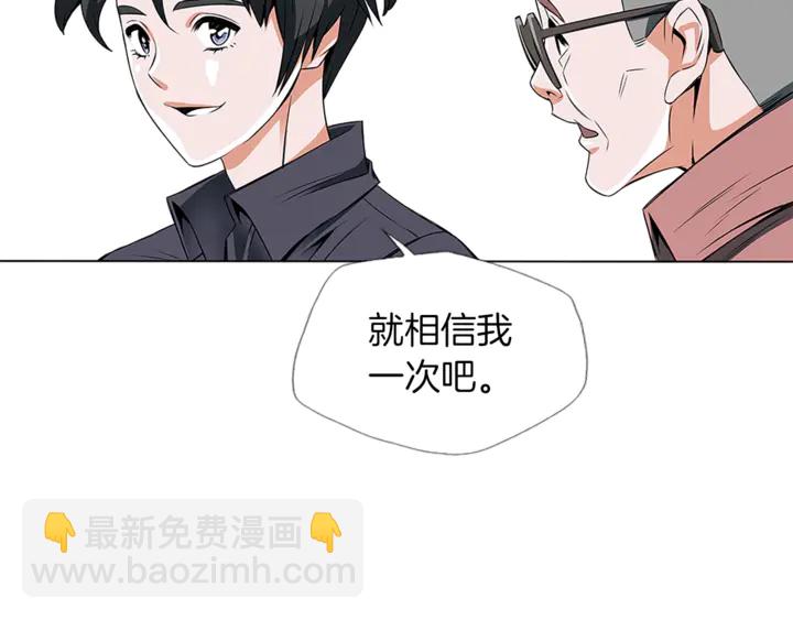 第14话 墙绘71