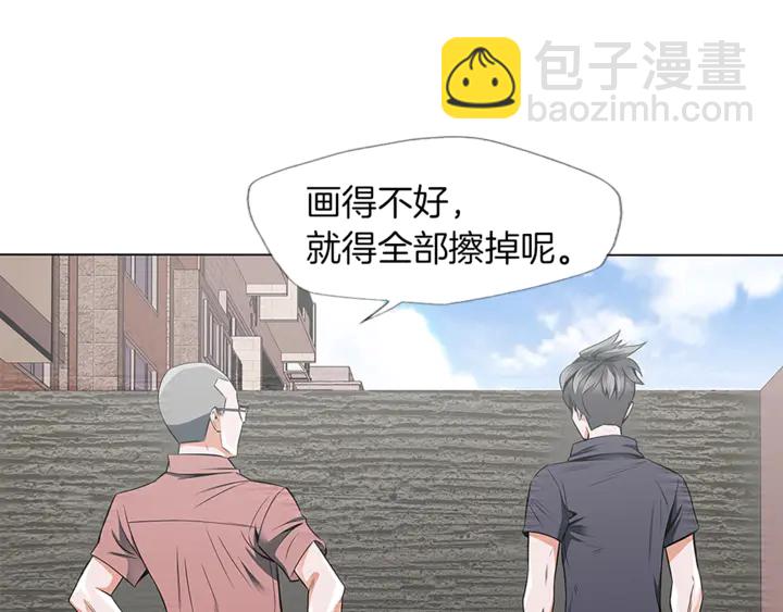 第14话 墙绘72
