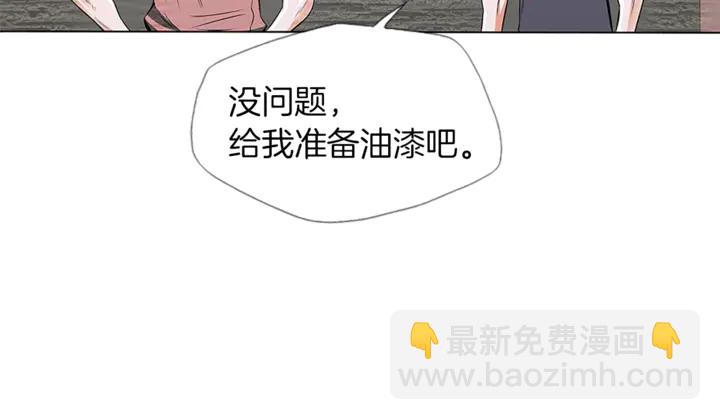 第14话 墙绘73