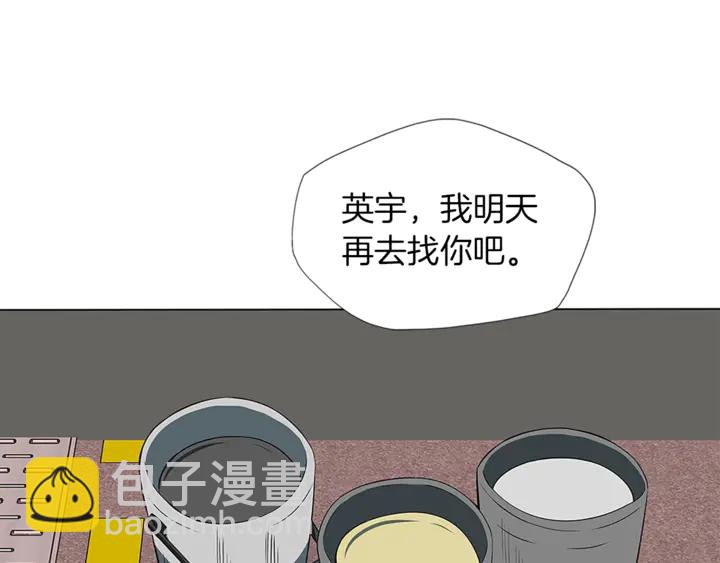 第14话 墙绘74