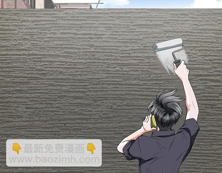 第14话 墙绘76