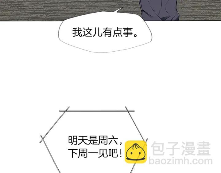 第14话 墙绘77
